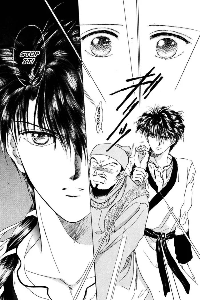 Fushigi Yuugi Chapter 1 image 17_optimized